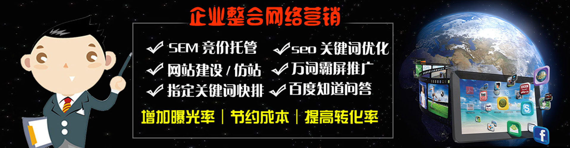 南岔百度如何推广