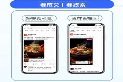 移动端信息流平台的用户体验优化案例