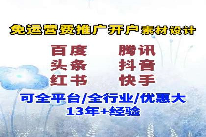 百度推广优化：案例解读关键词布局