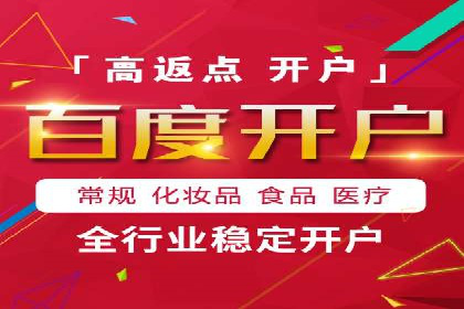SEM竞价托管案例：提升广告效果的关键策略