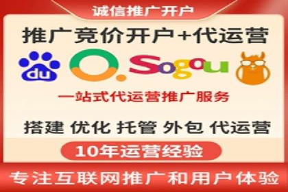 sem百度竞价成功案例：如何精准投放广告