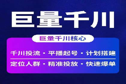 百度竞价公司案例解读：如何制定合理的出价策略